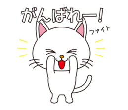 White Cat sticker #506377