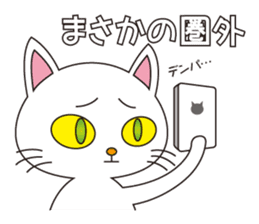 White Cat sticker #506383
