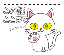 White Cat sticker #506385