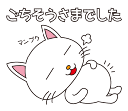 White Cat sticker #506387