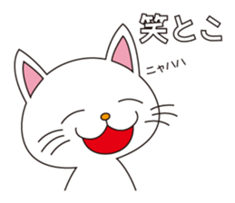 White Cat sticker #506390