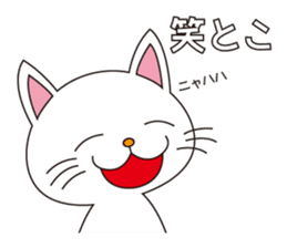 White Cat sticker #506390