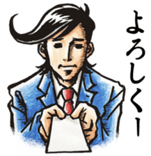 Ecstatic Yamada sticker #506611