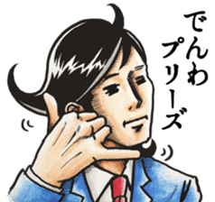 Ecstatic Yamada sticker #506612