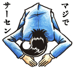 Ecstatic Yamada sticker #506622