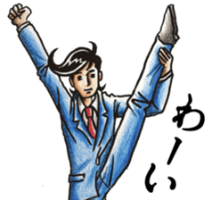 Ecstatic Yamada sticker #506632