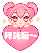 time girl sticker #506759