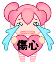 time girl sticker #506782