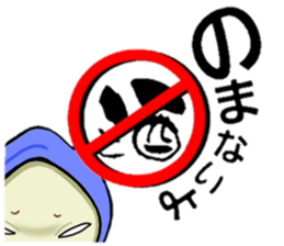 Oh P 2 sticker #507059