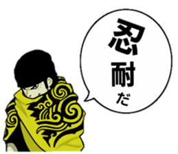 Oh P 2 sticker #507060