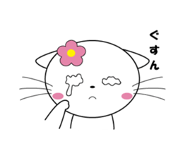 riri sticker #507169