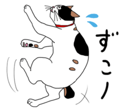 Miss Choiko, a calico cat. vol.2 sticker #507760