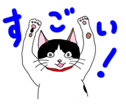 Miss Choiko, a calico cat. vol.2 sticker #507764