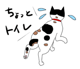 Miss Choiko, a calico cat. vol.2 sticker #507773