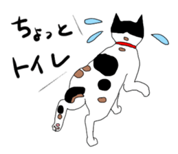 Miss Choiko, a calico cat. vol.2 sticker #507773