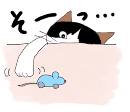 Miss Choiko, a calico cat. vol.2 sticker #507787