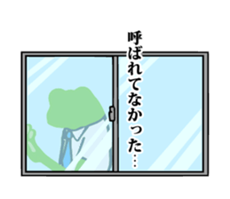 Gekohara-kun part2 sticker #507838