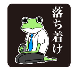 Gekohara-kun part2 sticker #507842