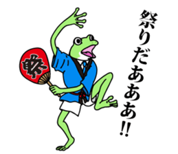 Gekohara-kun part2 sticker #507853