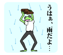 Gekohara-kun part2 sticker #507873