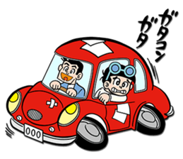 The Gutsy Frog sticker #508269