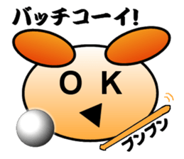 Loose-Pika Stamp. sticker #508397