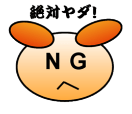 Loose-Pika Stamp. sticker #508398