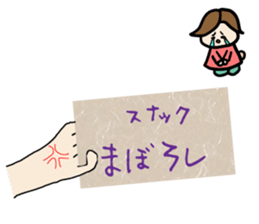 The peek a married couple of day-to-day? sticker #508557