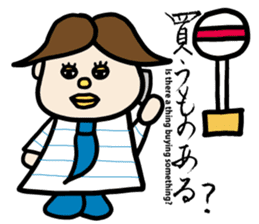 The peek a married couple of day-to-day? sticker #508565