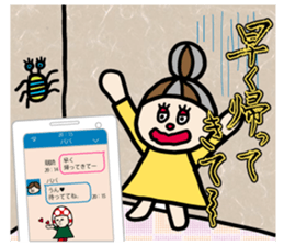 The peek a married couple of day-to-day? sticker #508567