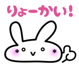 Kawaii bunny chan sticker #508756