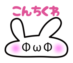 Kawaii bunny chan sticker #508769