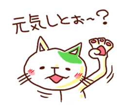 the pad of cat @ hakata sticker #509315