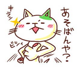 the pad of cat @ hakata sticker #509316