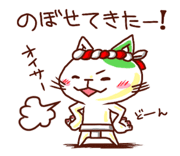 the pad of cat @ hakata sticker #509317