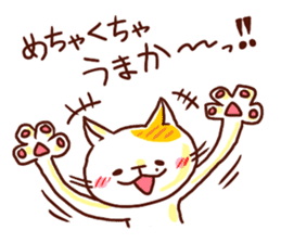 the pad of cat @ hakata sticker #509318