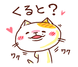 the pad of cat @ hakata sticker #509319