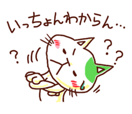 the pad of cat @ hakata sticker #509323