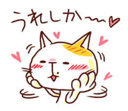 the pad of cat @ hakata sticker #509327