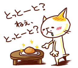 the pad of cat @ hakata sticker #509328