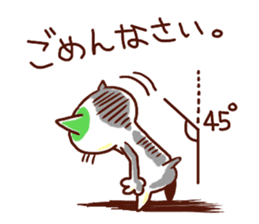 the pad of cat @ hakata sticker #509332