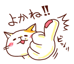 the pad of cat @ hakata sticker #509336