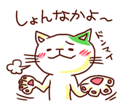 the pad of cat @ hakata sticker #509338