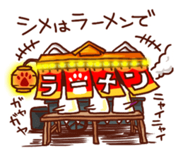 the pad of cat @ hakata sticker #509341