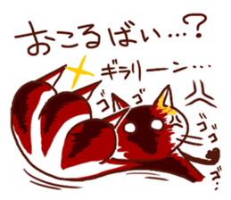 the pad of cat @ hakata sticker #509342