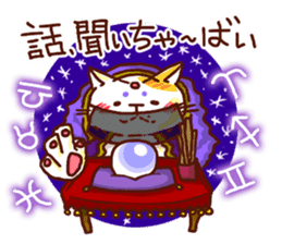 the pad of cat @ hakata sticker #509343