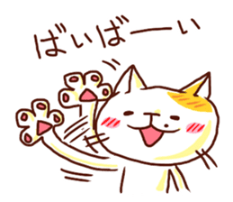 the pad of cat @ hakata sticker #509344