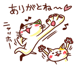 the pad of cat @ hakata sticker #509346