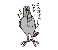 Pigeon sticker #509486