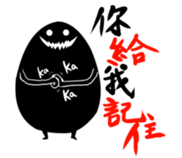 Egg Man 2 sticker #509545